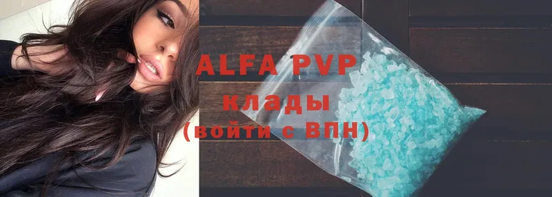 Alfa_PVP СК КРИС  Ахтубинск 