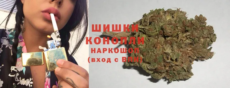 Канабис White Widow  Ахтубинск 